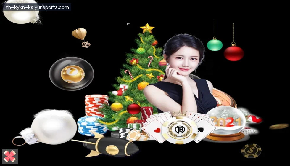 开云app banner