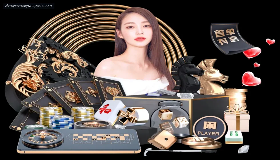 开云app banner