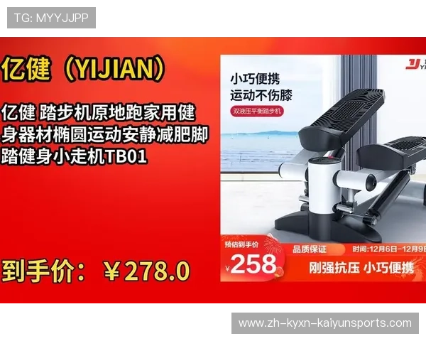 高效燃脂：探索最佳健身器材助你快速减肥