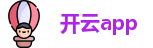 开云·体育（官网）APP下载 - KAIYUN SPORTS